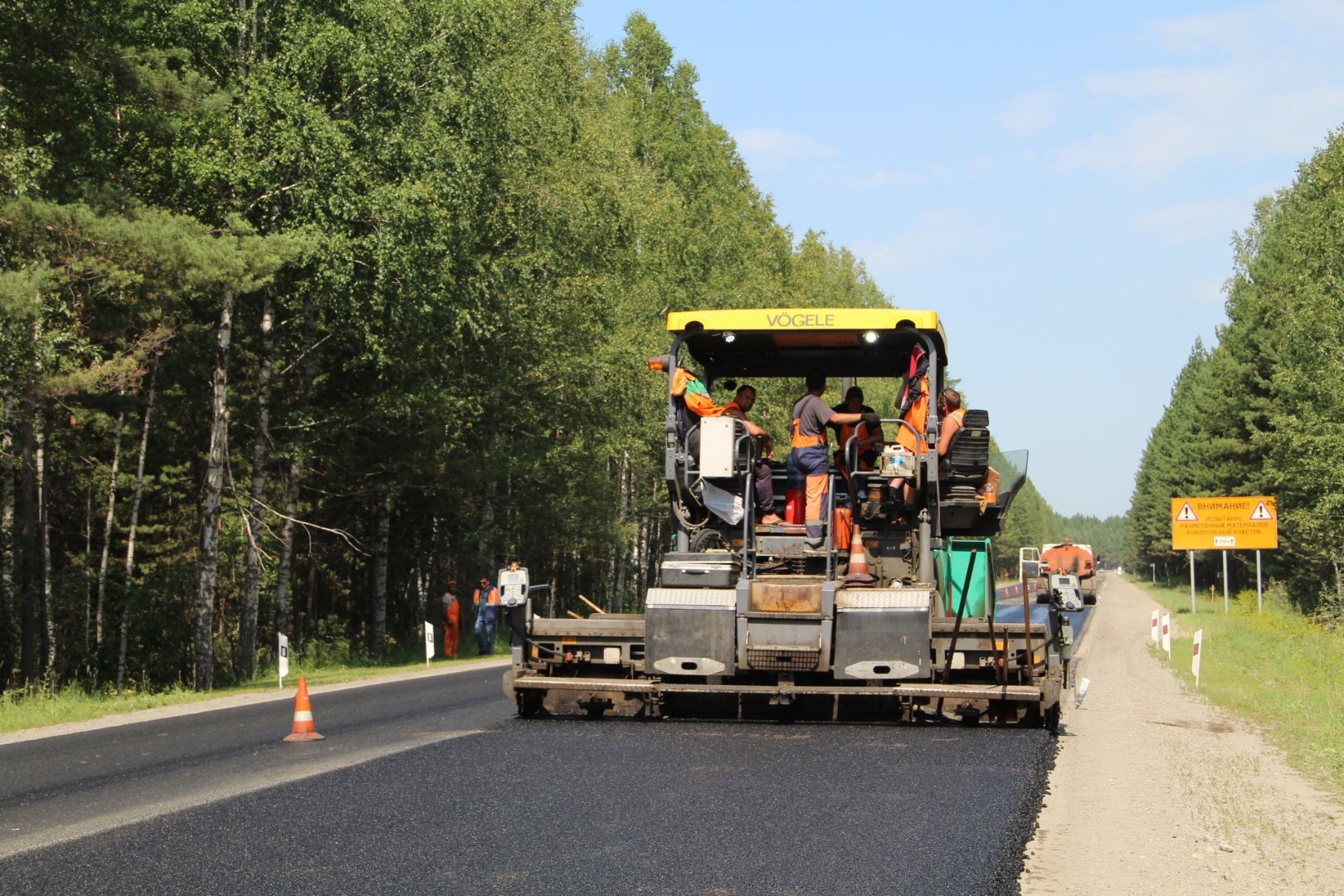 Пример Строительство дорог в Новосибирске 385